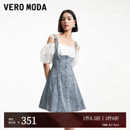 VEROMODA連衣裙夏季甜美拼接假兩件露肩后拉鏈A擺324242020 J38淺牛仔藍(lán)色 短款 XS