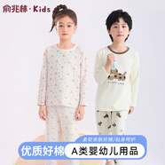 俞兆林兒童保暖內衣套裝男女童棉睡衣打底秋衣秋褲套裝 咖色小狗 140