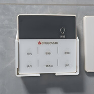 適用歐普浴霸遙控器掛架涼霸開關收納盒支架壁掛墻底座上墻面固定 志高尺寸86x86x厚度20或23m
