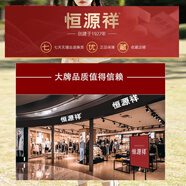 恒源祥2025春秋新款氣質(zhì)優(yōu)雅V領(lǐng)系帶緞面光感絲滑收腰連衣裙顯瘦長裙 米色 M 80-120