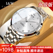 愛沃馳瑞士品牌IW手表男全自動機(jī)械表進(jìn)口機(jī)芯夜光男士手表禮物送男友 升級加強(qiáng)版-五珠鋼帶本白-免費(fèi)刻字
