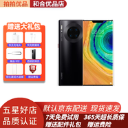 華為 HUAWEI Mate30Pro麒麟990芯片4G\/5G全網(wǎng)通二手5g二手手機(jī) 徠卡 亮黑色【贈3c認(rèn)證快充】殼膜 (4G版本全網(wǎng)通 ) 8+128GB 95新