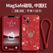 邦克仕適用蘋果16手機(jī)殼磁吸新款iphone15promax保護(hù)套男女液態(tài)硅膠14/1 磁吸款-[中國(guó)紅]米妮-側(cè)邊彩繪+ iPhoneXR