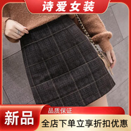 美安嘉秋冬新款韓版高腰修身女格子毛呢時(shí)尚簡(jiǎn)約半身裙A字包臀短裙 黑色 S