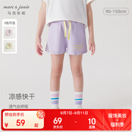 MARC&JANIE【凉感快干】馬克珍妮男女童透氣運動短褲兒童褲子夏裝240799
