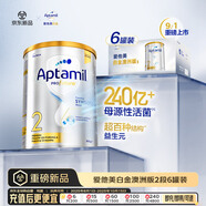 愛他美（Aptamil）白金澳洲版較大嬰兒配方奶粉 2段 6-12月 900g 6罐箱裝 獨家禮盒