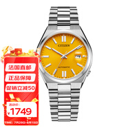 Citizen【BC直郵】現(xiàn)貨 男士銀色不銹鋼表帶黃色表盤自動機芯腕表40mm NJ0150-81Z