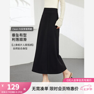 梵希蔓黑色赫本風(fēng)半身裙女2025年秋冬新款高腰包臀裙顯瘦開(kāi)叉長(cháng)裙 M9238 黑色 M