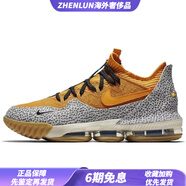 耐克（NIKE）Lebron16LowSafari詹姆斯16石斑系帶低幫實戰(zhàn)籃球鞋男女同款黃灰 37.5