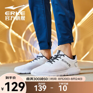 鴻星爾克男鞋運(yùn)動(dòng)鞋男跑鞋減震防滑耐磨休閑鞋 正白-3065 41