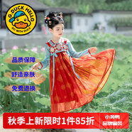 G.DUCKKIDS童裝漢服女童連衣裙夏季公主裙兒童裙子中國風古裝襦裙六一表演服 8591丹闕【春秋款】 110 尺碼4~5歲【100-110cm】cm