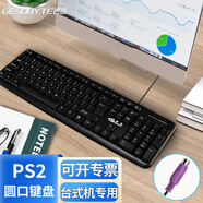 吉選（GESOBYTE）K830P 鍵盤(pán) 有線(xiàn)鍵盤(pán) 辦公鍵盤(pán) 104鍵 防潑水 PS2圓口 臺式電腦專(zhuān)用鍵盤(pán) 黑色