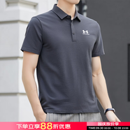 安德瑪（Under Armour）t恤男  秋季新款高爾夫健身訓(xùn)練運(yùn)動透氣短袖 淺灰【常規(guī)版型】舒適透氣  2XL (185) 104A