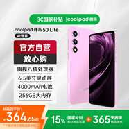 酷派（Coolpad）鋒尚50 Lite全新超薄八核128G智能手機(jī)學(xué)生價(jià)便宜大屏百元機(jī)長(zhǎng)續(xù)航老人老年備用機(jī)游戲電競(jìng) 蜜桃粉