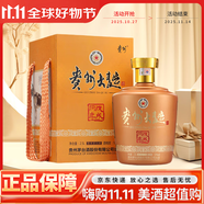茅臺（MOUTAI）貴州茅臺酒股份有限公司出品 53度 2.5L 1瓶 貴州大曲戊戌狗年
