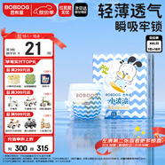 巴布豆（BOBDOG）小波浪拉拉褲XXL18片(14-17KG)加加大碼嬰兒尿不濕 成長(zhǎng)褲柔軟
