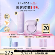 蘭芝隔離防曬遮瑕雪紗絲柔妝前隔離乳定妝提亮膚色30ml#40 生日禮物