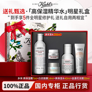 科顏氏高保濕精華水爽膚水補水保濕濕敷水乳套裝禮物禮盒送女友 【禮盒裝】高保濕水全明星5件套