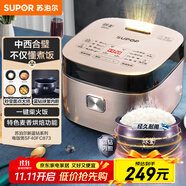 蘇泊爾（SUPOR）電飯煲電飯鍋5-8個(gè)人大容量4升藍(lán)鉆球釜柴火飯蒸米飯煮粥家用不粘鍋智能預(yù)約微壓電飯鍋SF40FC873