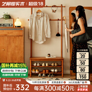 藝柳園實(shí)木門口換鞋凳衣帽架一體入戶掛衣架落地衣架鞋架玄關(guān)穿鞋凳 衣帽架換鞋凳80cm丨櫻桃木色
