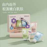 BEOTUA美白面霜護手霜乳霜禮盒滋潤保濕提亮去黃改善干燥粗糙 圣誕送禮