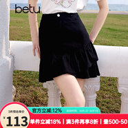 百圖betu女裝2025夏季新款高腰女裙包臀荷葉短裙半身裙裙子女2504T63 黑色 M