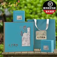 譽品袍太平猴魁1915綠茶2025年新茶特級捏尖手工猴魁蘭香雨前禮盒裝500g C款 500g*1盒