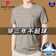 皮爾卡丹（pierre cardin）冰爽涼感短袖t恤男士2025新款夏季圓領(lǐng)體恤衫冰絲半袖男裝上衣 711卡其 XL 推薦【130-155斤】
