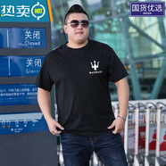 南極人夏特大號男裝加肥加大碼短袖T恤純棉寬松微彈胖子肥佬半 黑色小瑪莎 M 建議100-120斤