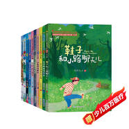 中國當(dāng)代獲獎(jiǎng)兒童文學(xué)作家書系第三輯全10冊 彩圖注音版世界經(jīng)典童話故事書小學(xué)生一二三年級課外閱讀書籍課外讀物