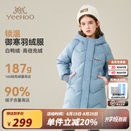 英氏（YEEHOO）女童羽絨服兒童保暖外套冬季時(shí)尚淑女中長(zhǎng)款中大童裝洋氣冬裝新款 字母小花灰藍(lán)色 120