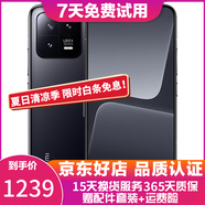 小米13/13pro 徠卡光學(xué)鏡頭 第二代高通驍龍8 Gen2處理器窄邊屏幕120Hz高刷 二手手機 小米13【黑色】 12G+256G（精挑細選高電池效率） 95新