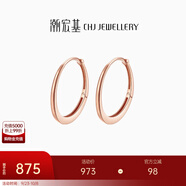 潮宏基 圓環(huán)18K金耳釘耳環(huán)女士玫瑰金彩金耳飾時(shí)尚簡(jiǎn)約送女友生日禮物 單只款