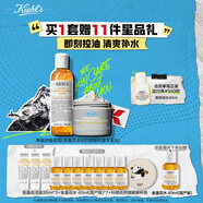 科顏氏（Kiehl's）白泥面膜125ml+金盞花水250ml祛痘控油護膚品教師節禮物