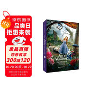 迪士尼大電影雙語閱讀.愛麗絲夢游仙境 Alice in Wonderland