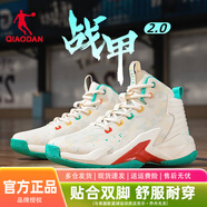 喬丹（QIAODAN）籃球鞋男鞋2025秋季新款透氣高幫戰靴耐磨實(shí)戰專(zhuān)業(yè)訓練青少年球鞋 香草黃/原子綠-168 【鞋面升級】 40