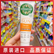 澳洲進(jìn)口 康漾燕麥精華保濕滋養(yǎng)活膚防曬霜SPF50+ 100g 100g