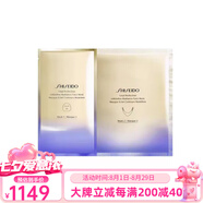 資生堂（Shiseido）悅薇智感緊塑煥白面膜滋潤修護(hù)補(bǔ)水6片盒 6片/盒