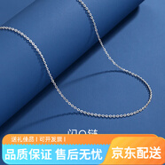 銀千惠925純銀項鏈女無吊墜O字鏈盒鏈七夕情人節(jié)禮物送女友 閃O鏈(999銀，40+5cm)