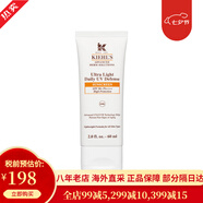 科顏氏（KIEHL'S）防曬霜隔離乳小冰盾小橘盾干皮敏感肌可用油皮不粘膩?zhàn)o(hù)膚品 【所有膚質(zhì)】柔潤(rùn)防曬橙色60ml