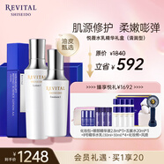 悅薇（Revital）水乳精華禮盒清潤(rùn)型（水+乳+精華125ml）柔嫩透亮 護(hù)膚品禮物