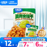 小鹿藍藍澳洲金提干70g寶寶零食兒童提子干葡萄干果干零食蜜餞