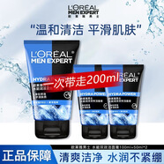 歐萊雅   L'OREAL歐萊雅男士洗面奶水能潤(rùn)澤雙效潔面膏控油補(bǔ)水保濕護(hù)膚品買(mǎi)一送一 水能雙效潔面100ml+50ml*2