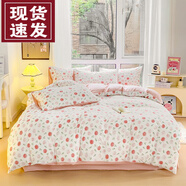 Lady Laura富安娜出品純棉磨毛四件套全棉印花四季通用被套加厚簡約床 花香麗人 床單款 1.8床笠四件套被套200*230