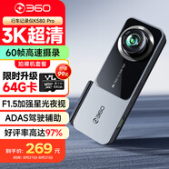 360行車記錄儀K580 Pro 3K超高清  星光夜視 150°大廣角 車載隱藏式