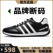 NIEKE品牌斷碼男鞋夏新款網(wǎng)面透氣時(shí)尚防滑跑步休閑運(yùn)動(dòng)鞋子男 AD9088黑色[皮面款] 40