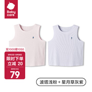 bc babycare寶寶背心爬服衣服夏季薄款優(yōu)可絲新生兒連體衣包屁衣三角爬服無(wú)袖 星月草灰紫+波塔淺粉-背心款 110cm