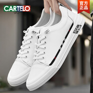 卡帝樂鱷魚（CARTELO）軟牛皮小白鞋男真皮潮流百搭男鞋子皮白色板鞋運(yùn)動(dòng)休閑白鞋男款 白色 38