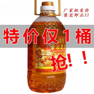 胖|東來(lái)熱賣(mài)花生油 10斤5斤壓榨一級(jí)花生油香油調(diào)和食用油純香 5斤花生/濃香