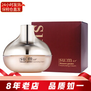 蘇秘37°（Su:m37°） 韓國(guó)呼吸37度面霜單品 補(bǔ)水保濕淡化干紋 水分驚喜時(shí)光能量 秘密花園面霜50ml單品
